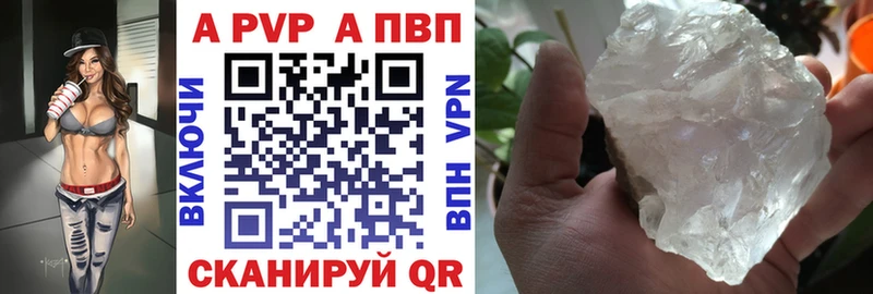 Какие есть наркотики Гулькевичи APVP МАРИХУАНА Метамфетамин Гашиш COCAIN МЕФ