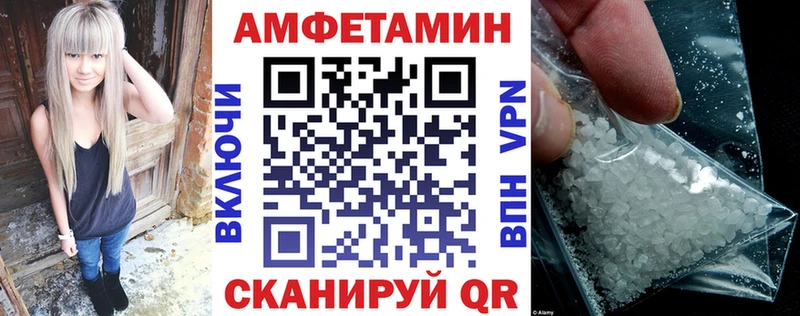 купить наркотики сайты  Гулькевичи  АМФ VHQ 