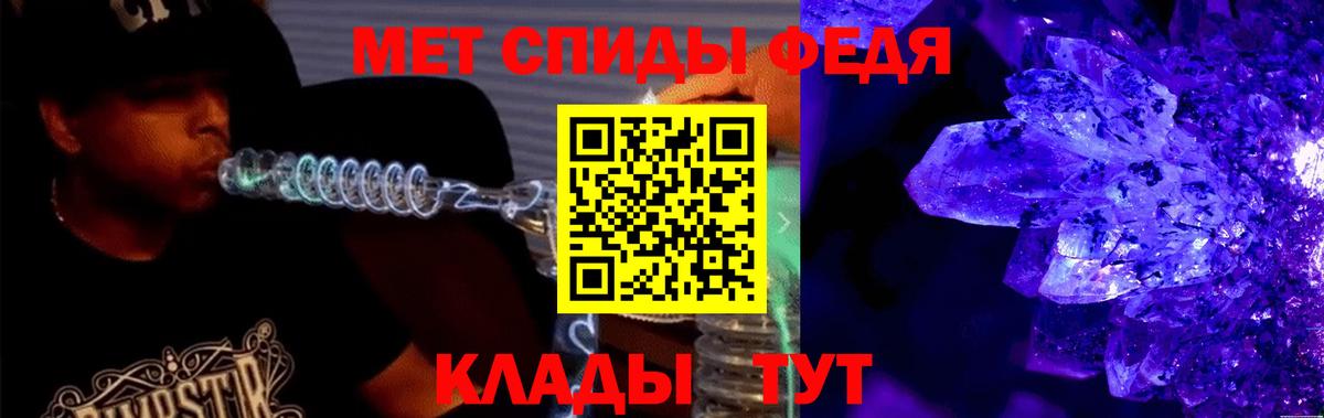 АМФЕТАМИН VHQ Гулькевичи