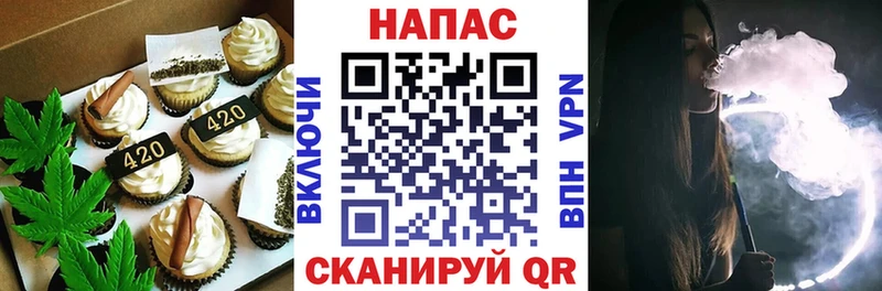 Печенье с ТГК марихуана Гулькевичи