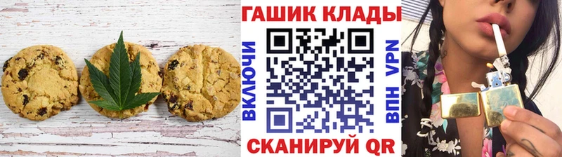 OMG ссылки  наркошоп  Гулькевичи  Cannafood конопля 