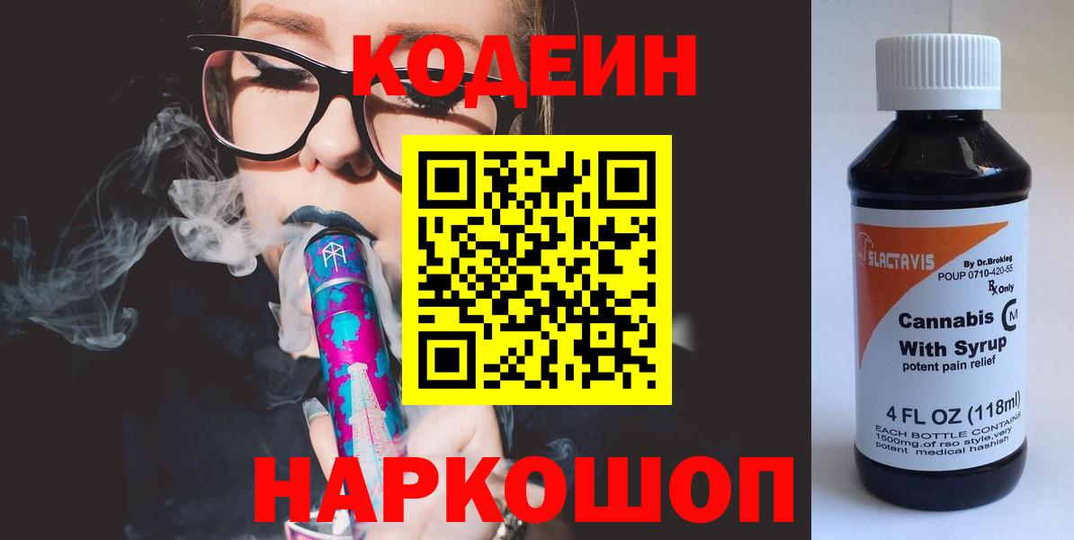 Гашиш Гулькевичи