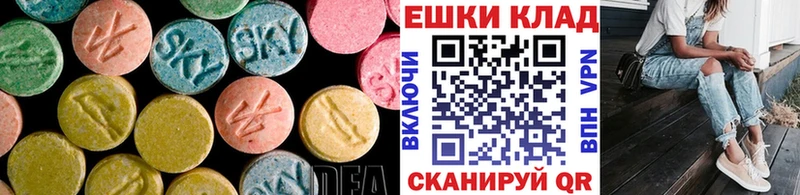 Ecstasy бентли гидра рабочий сайт Гулькевичи