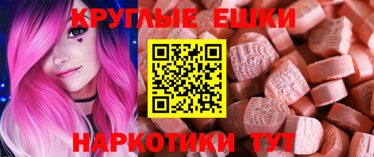 omg онион  Вход с VPN  Гулькевичи  сколько стоит  Экстази 250 мг  Экстази 