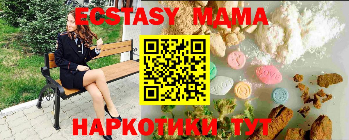 Экстази 300 mg Гулькевичи
