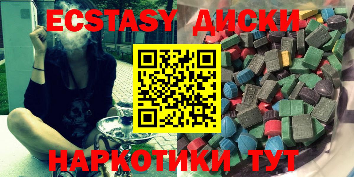 ЭКСТАЗИ louis Vuitton Гулькевичи