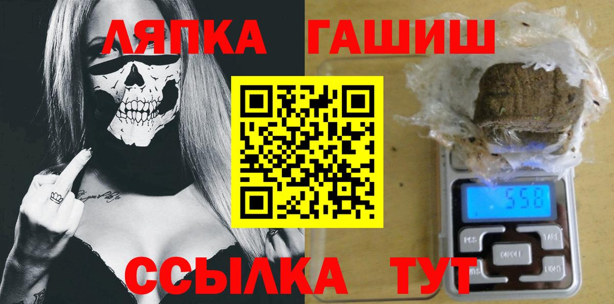 Гашиш 40% ТГК  Гулькевичи  ГАШИШ хэш 