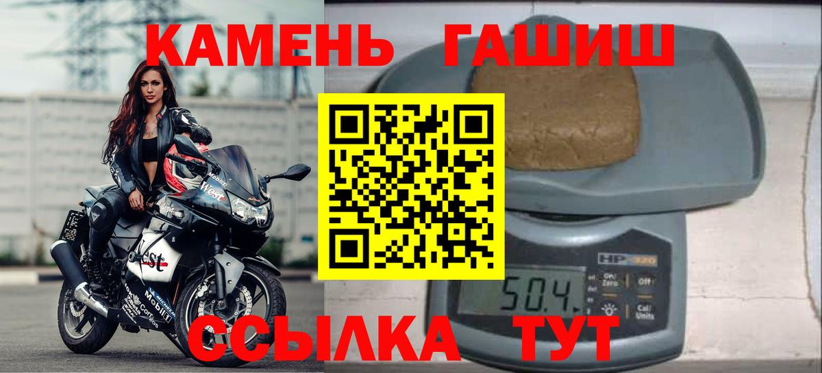 ГАШИШ гарик Гулькевичи