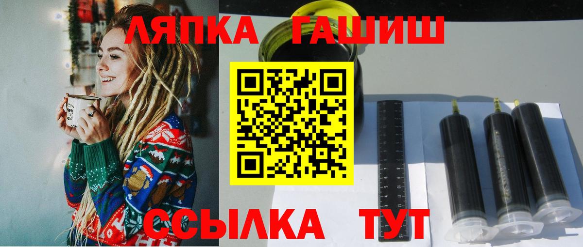 ГАШИШ убойный Гулькевичи