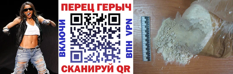 гидра зеркало  Гулькевичи  Героин афганец 