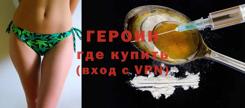 где купить наркоту  Гулькевичи  Героин белый 