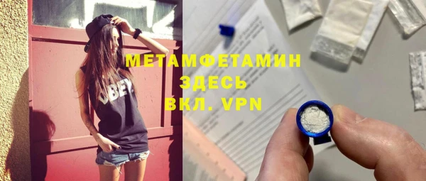мефедрон Беломорск