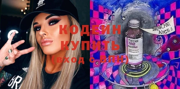 наркотики Балабаново