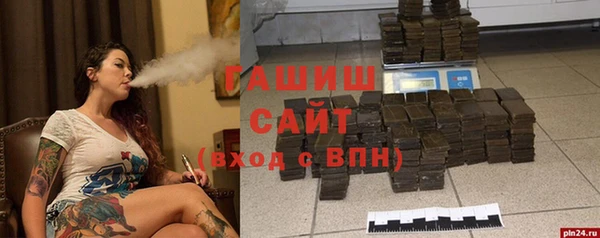 наркотики Балабаново
