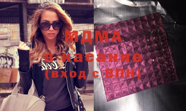 мефедрон Беломорск