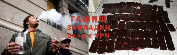 мефедрон Беломорск