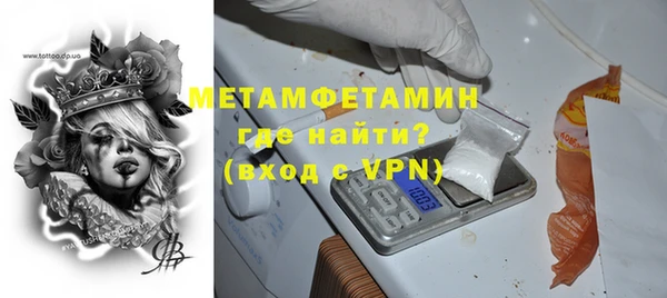 мефедрон Беломорск
