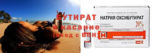 наркотики Балабаново