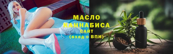 мефедрон Беломорск