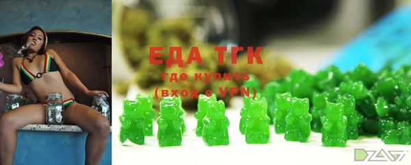 мескалин Балахна