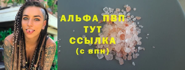 наркотики Балабаново