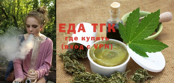 хмурый Белокуриха