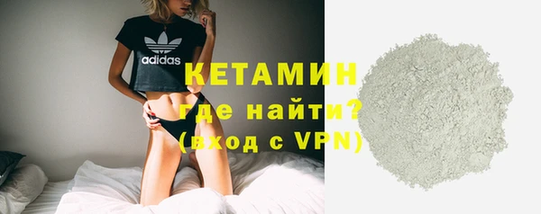 мескалин Балахна
