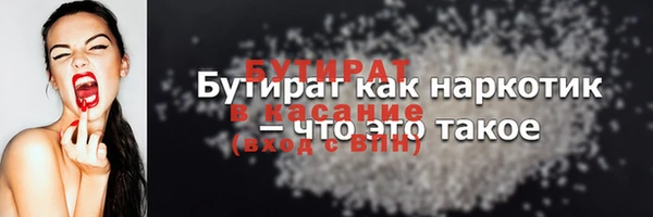 синтетический гашиш Баксан