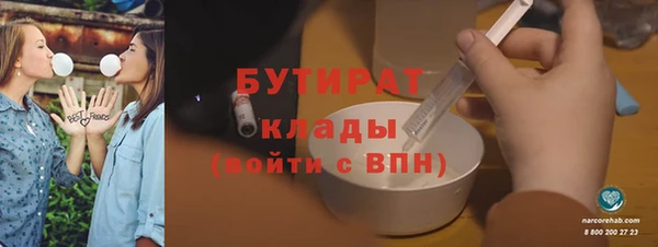 каннабис Белоозёрский