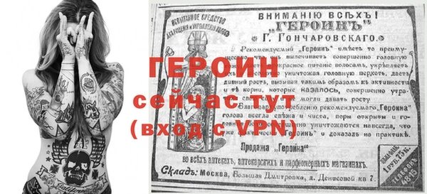 мескалин Балахна