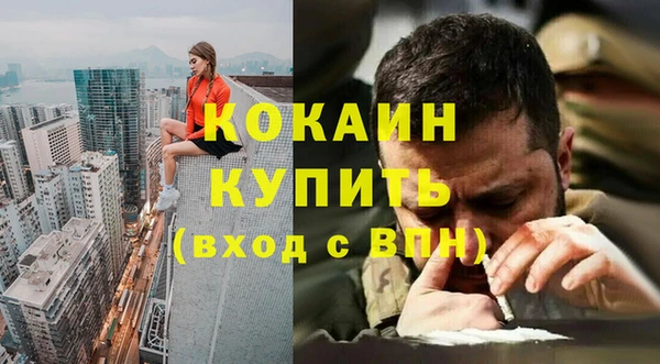 мескалин Балахна
