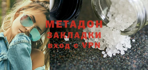 мескалин Балахна