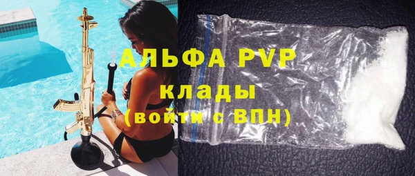 каннабис Белоозёрский