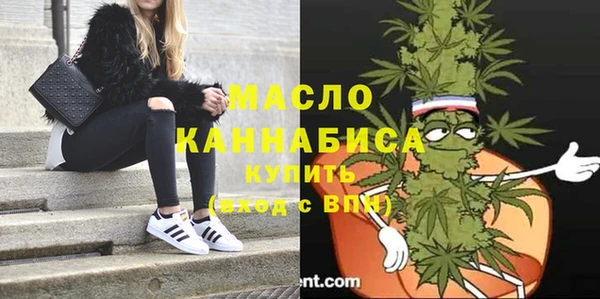 мефедрон Беломорск