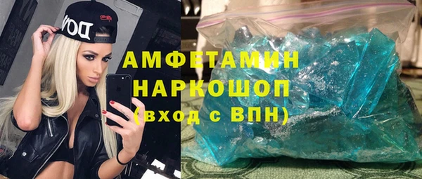 мескалин Балахна