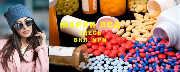 MDMA Богданович