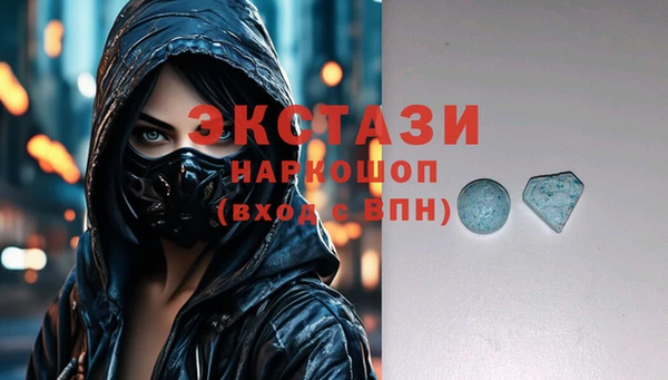 мескалин Балахна