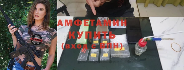 синтетический гашиш Баксан