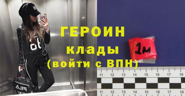 мескалин Балахна