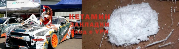 синтетический гашиш Баксан