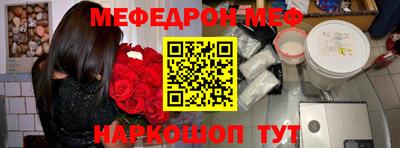 PSILOCYBIN Бугуруслан