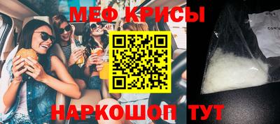 мескалин Гай