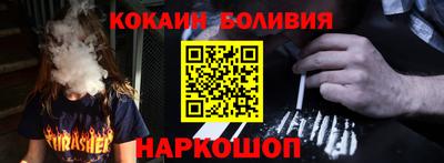 ALPHA PVP Балаково