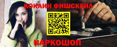 ALPHA PVP Балаково