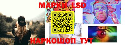 PSILOCYBIN Бугуруслан