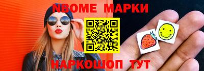 марихуана Балахна