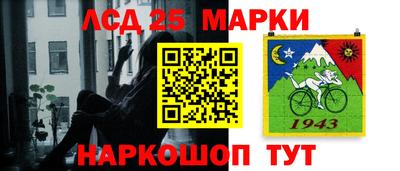 стафф Балашиха