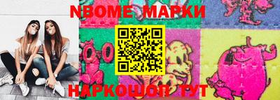 стафф Балашиха