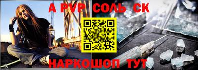 стафф Балашиха