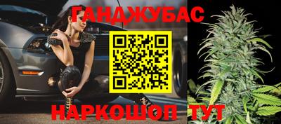 марихуана Балахна